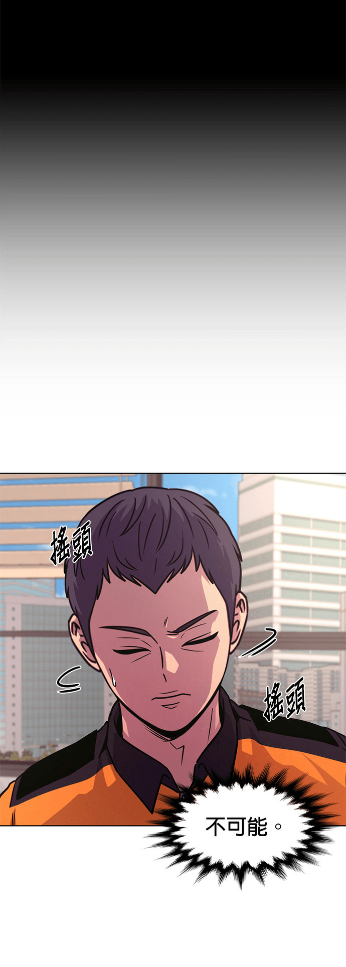 [第3季 第69话] 使命之魂(2) 第24页