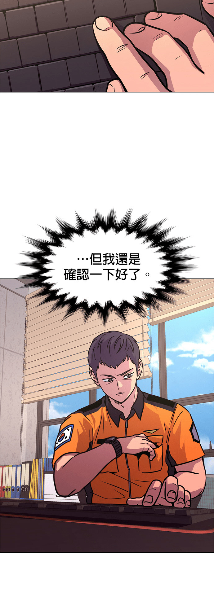 [第3季 第69话] 使命之魂(2) 第26页