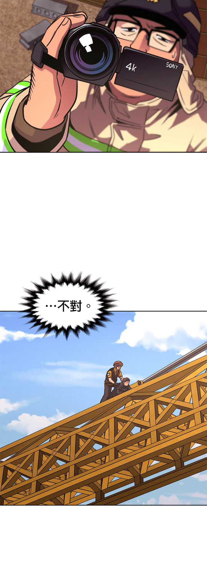 [第3季 第69话] 使命之魂(2) 第30页
