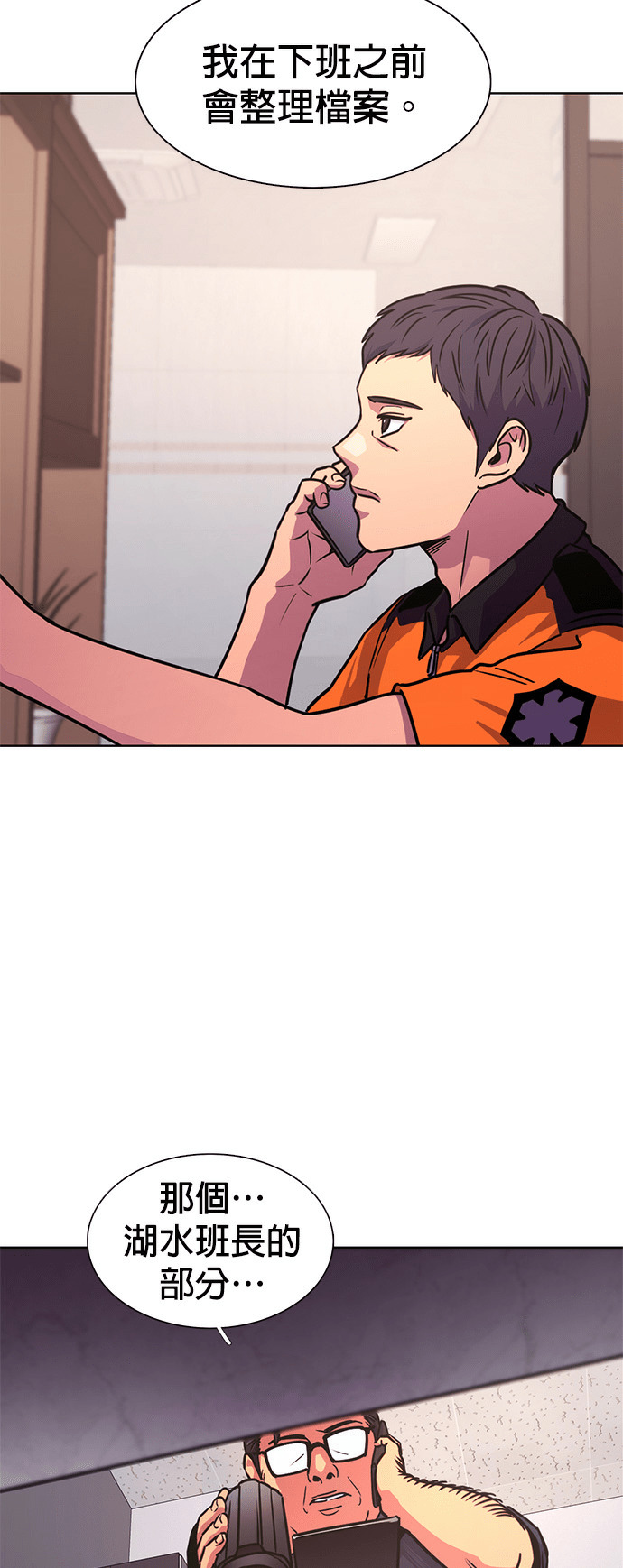 [第3季 第69话] 使命之魂(2) 第49页