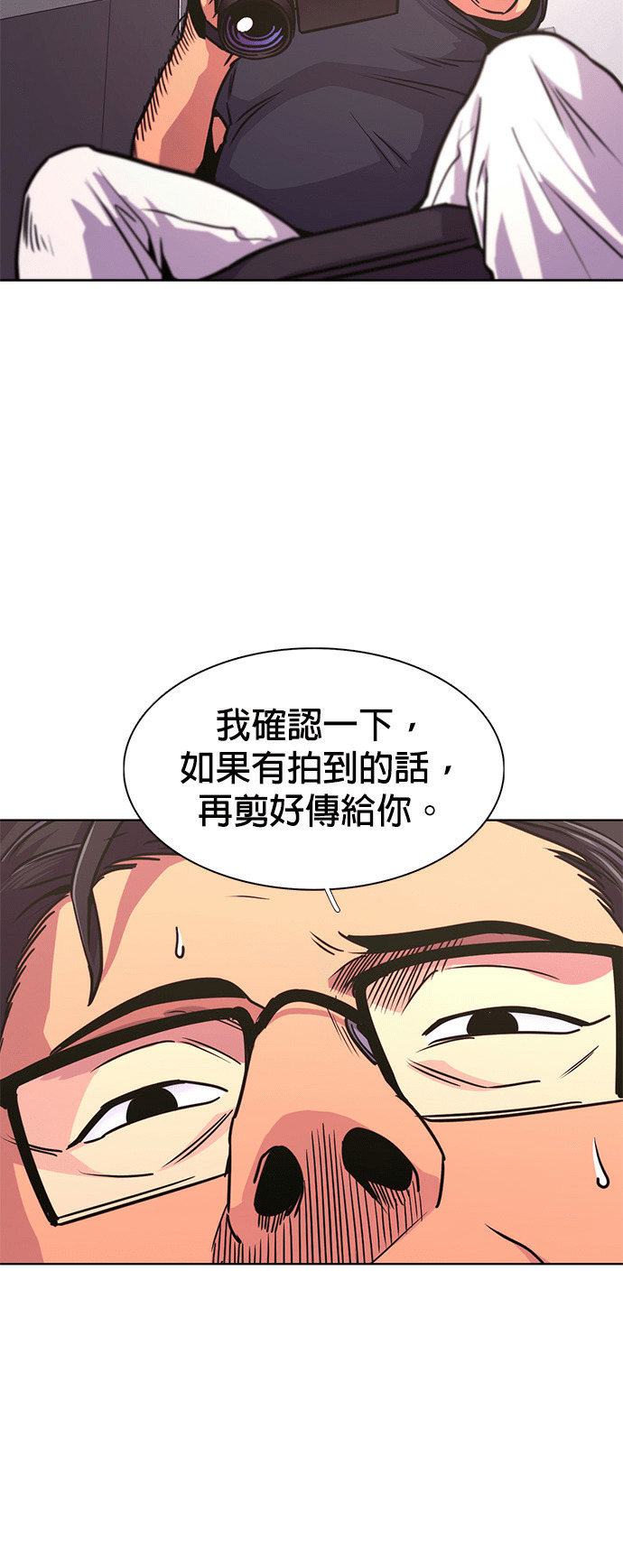 [第3季 第69话] 使命之魂(2) 第50页
