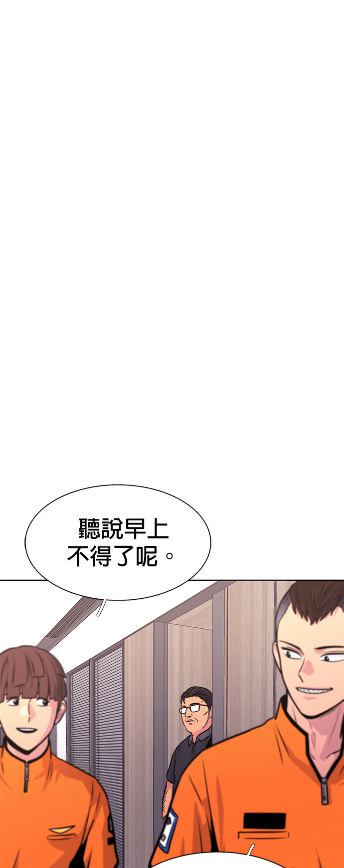 [第3季 第69话] 使命之魂(2) 第52页
