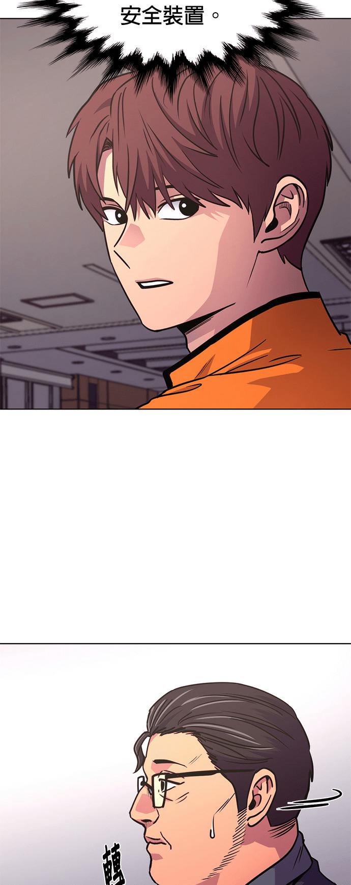 [第3季 第69话] 使命之魂(2) 第55页