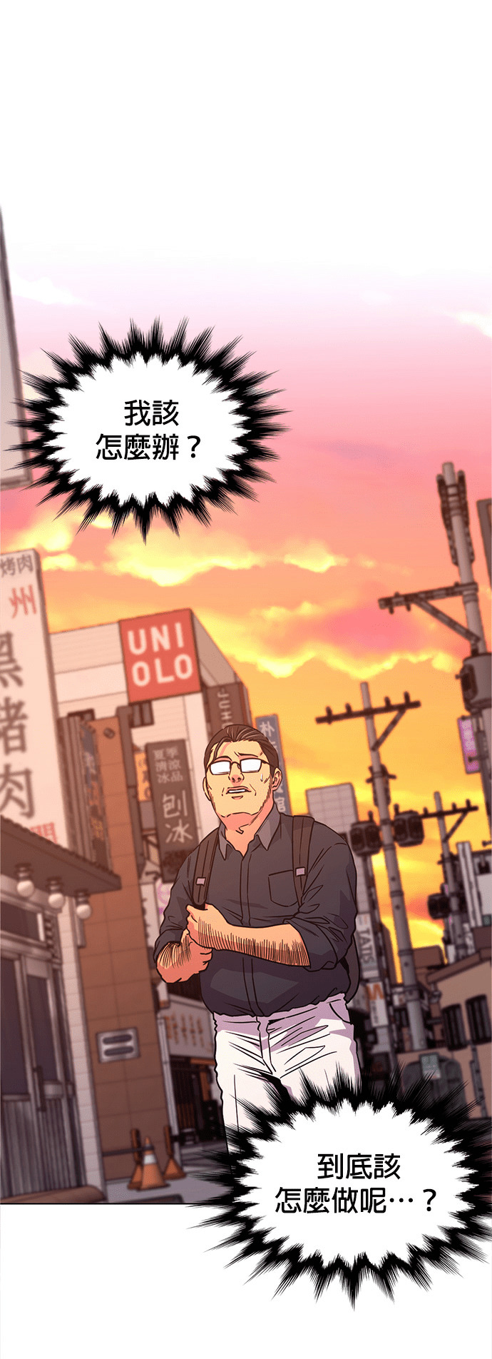 [第3季 第70话] 使命之魂(3) 第1页