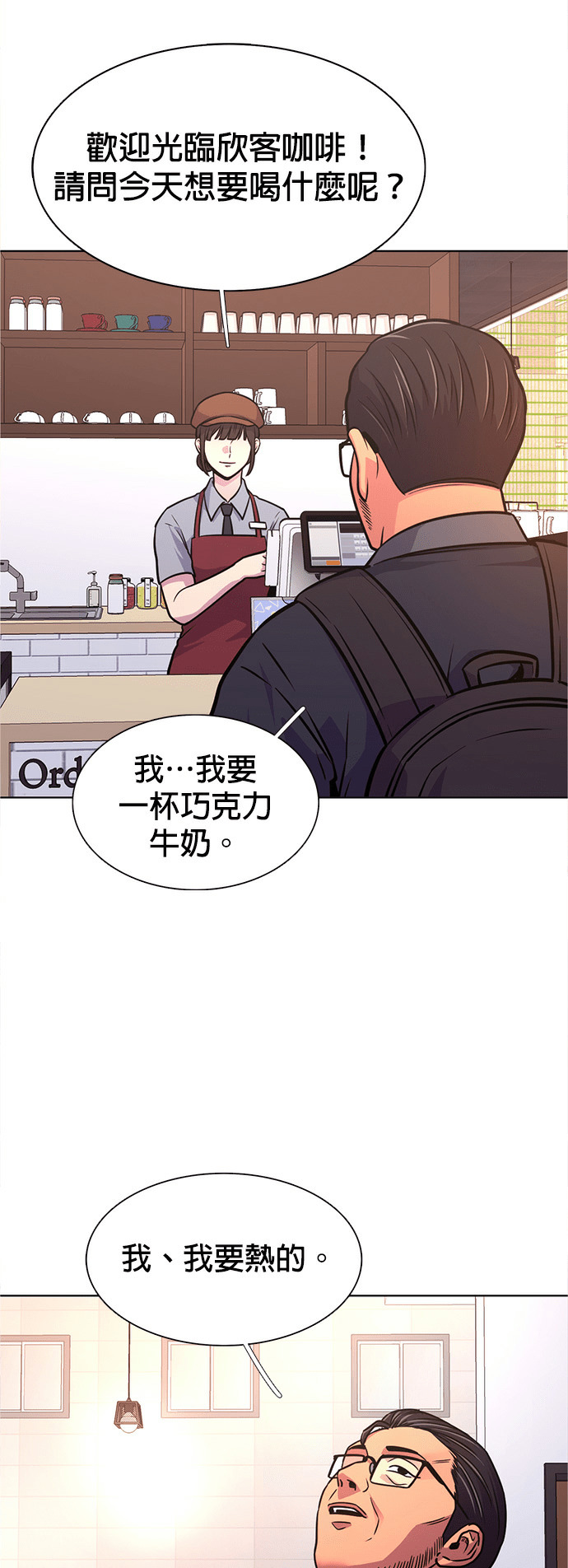 [第3季 第70话] 使命之魂(3) 第5页