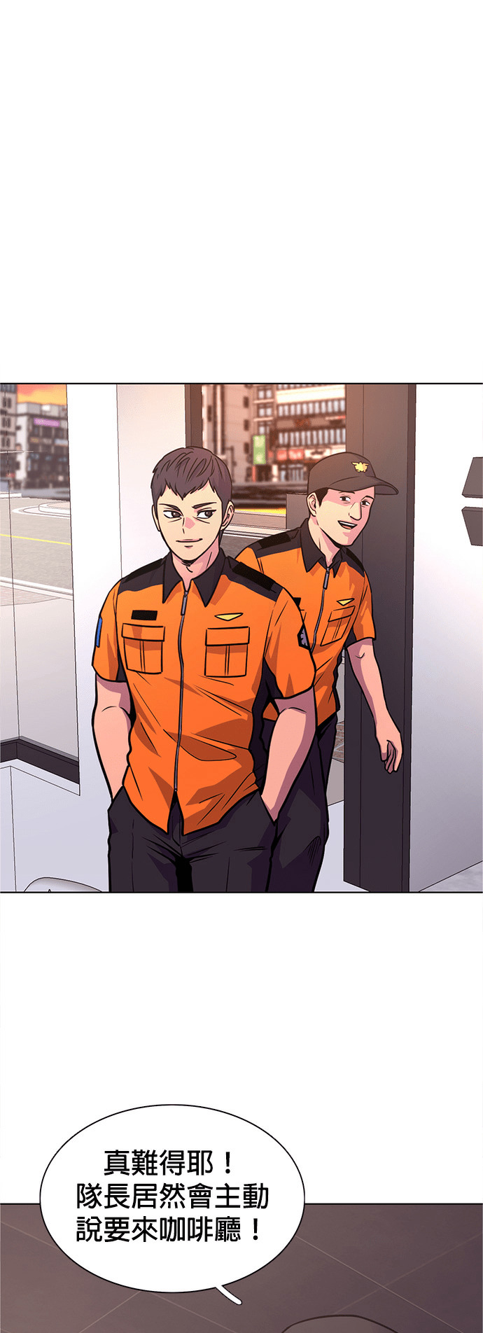 [第3季 第70话] 使命之魂(3) 第7页