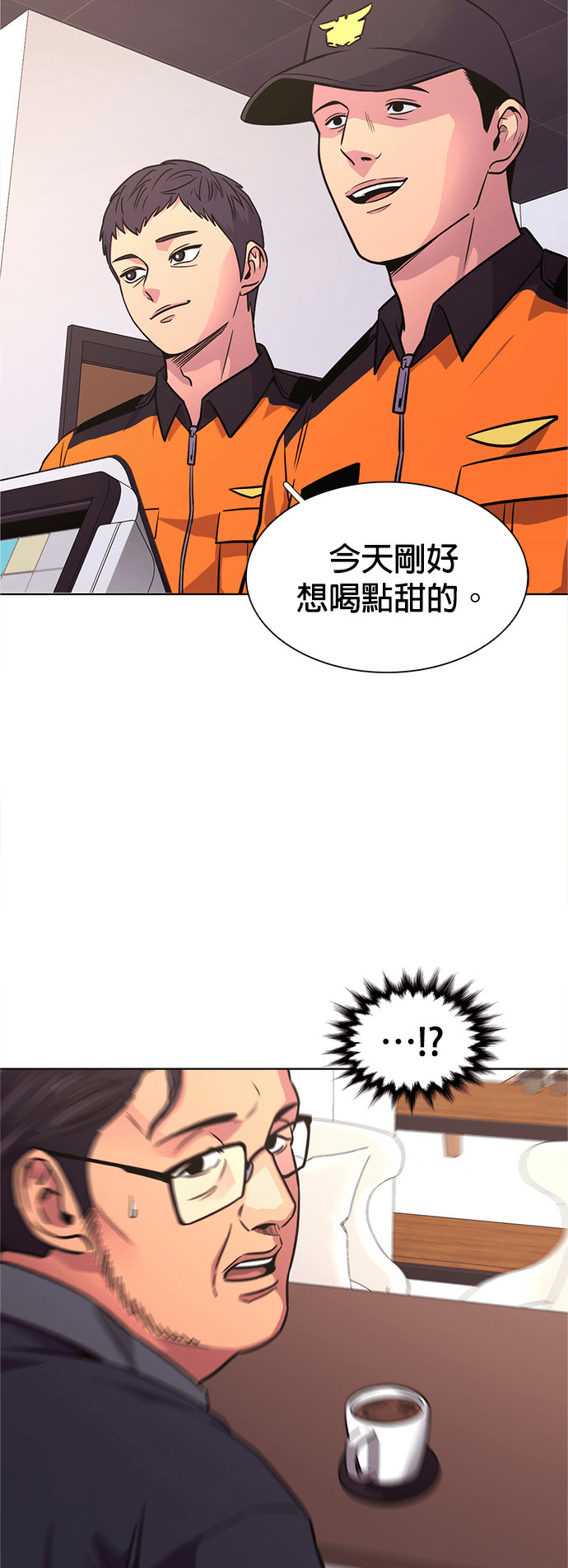 [第3季 第70话] 使命之魂(3) 第8页