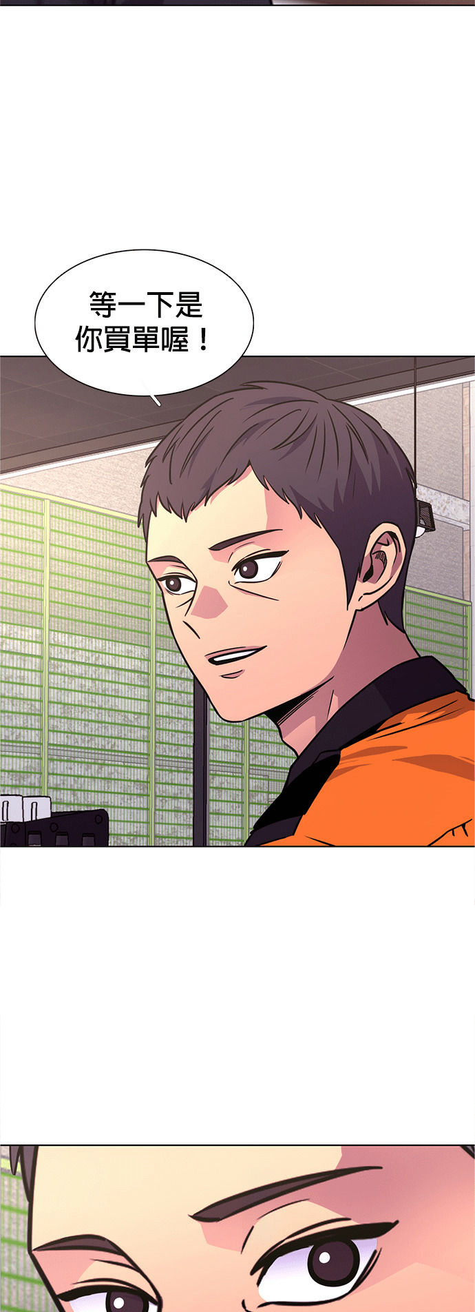 [第3季 第70话] 使命之魂(3) 第9页