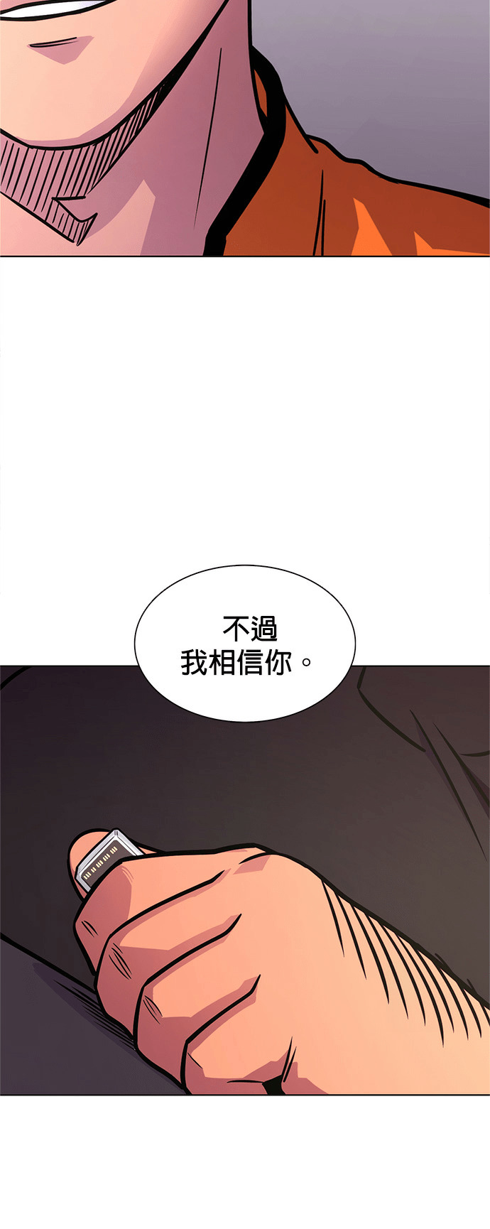 [第3季 第70话] 使命之魂(3) 第47页