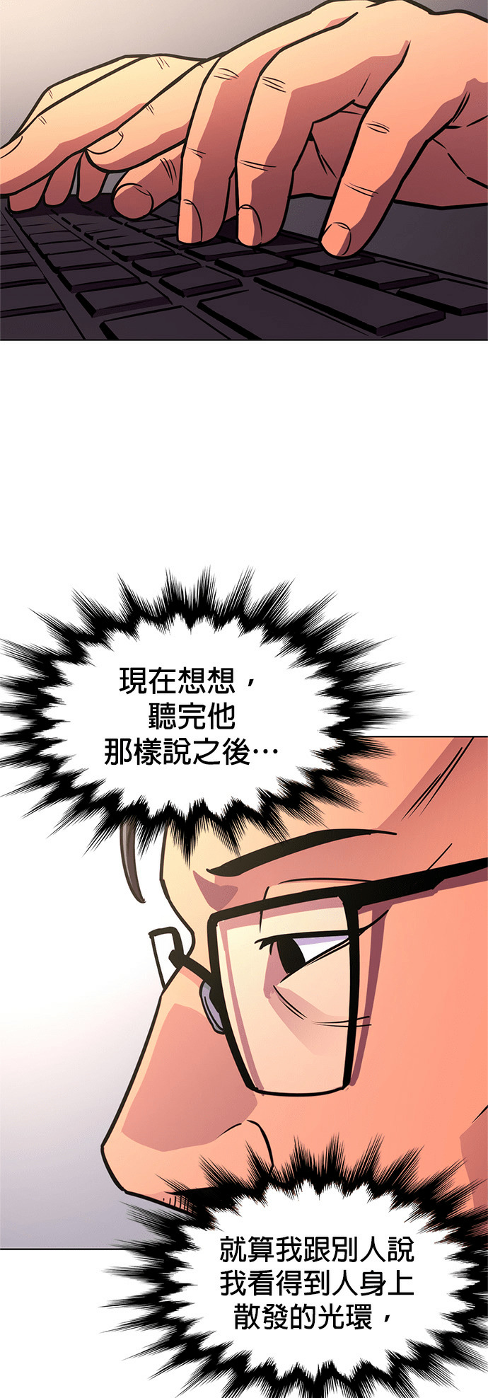 [第3季 第70话] 使命之魂(3) 第61页
