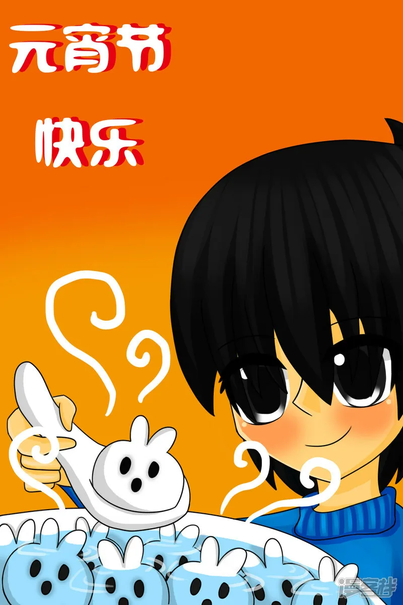 第四十七章：捉迷藏（续） 第20页