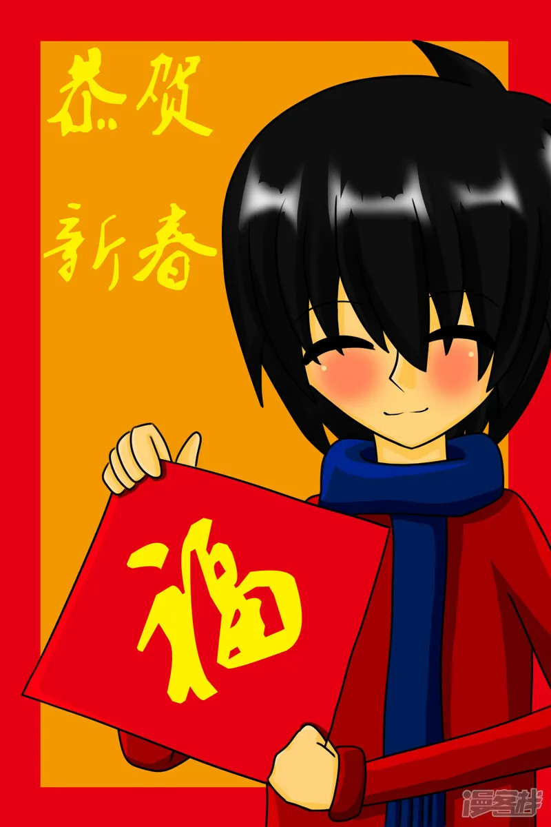 第四十七章：捉迷藏（续） 第21页