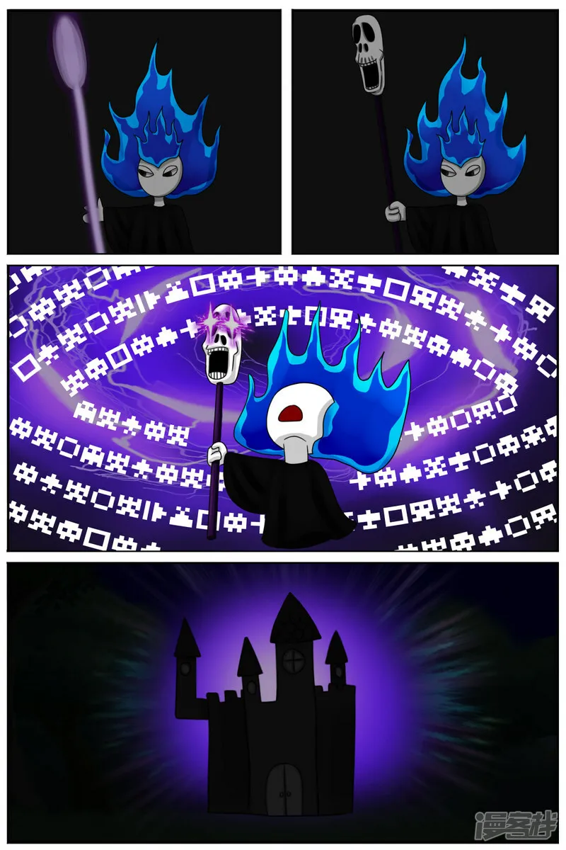 第四十六章：捉迷藏 第16页