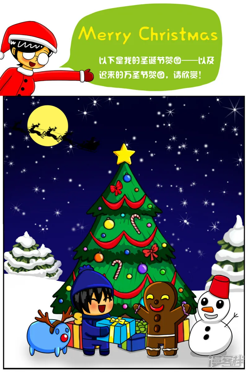 第四十四章：魔鬼城堡 第19页