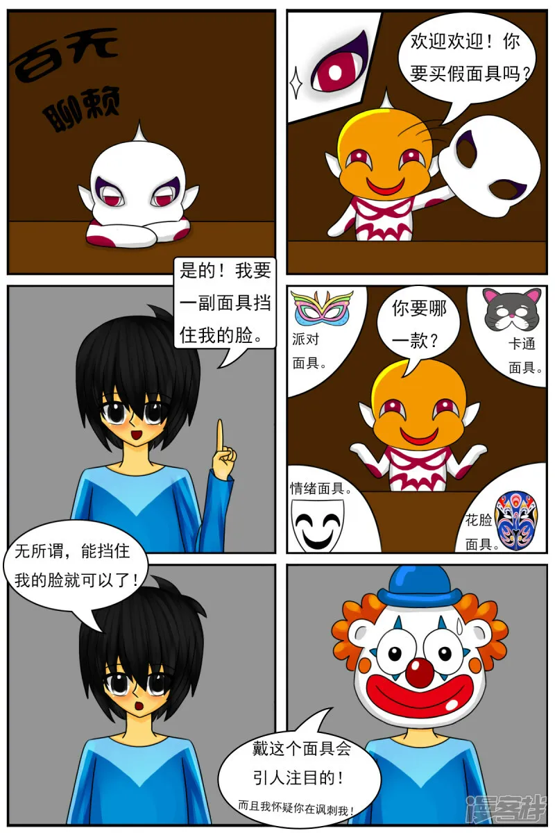 第三十九章：重大发现 第9页