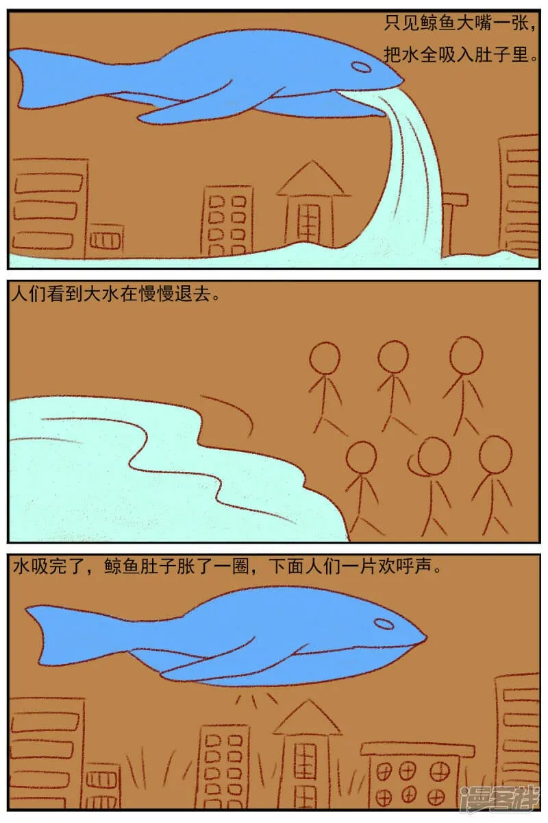 第三十五章：感觉有点不对劲（二） 第3页