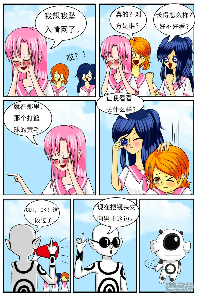 第二十五章：参观场景部 第4页