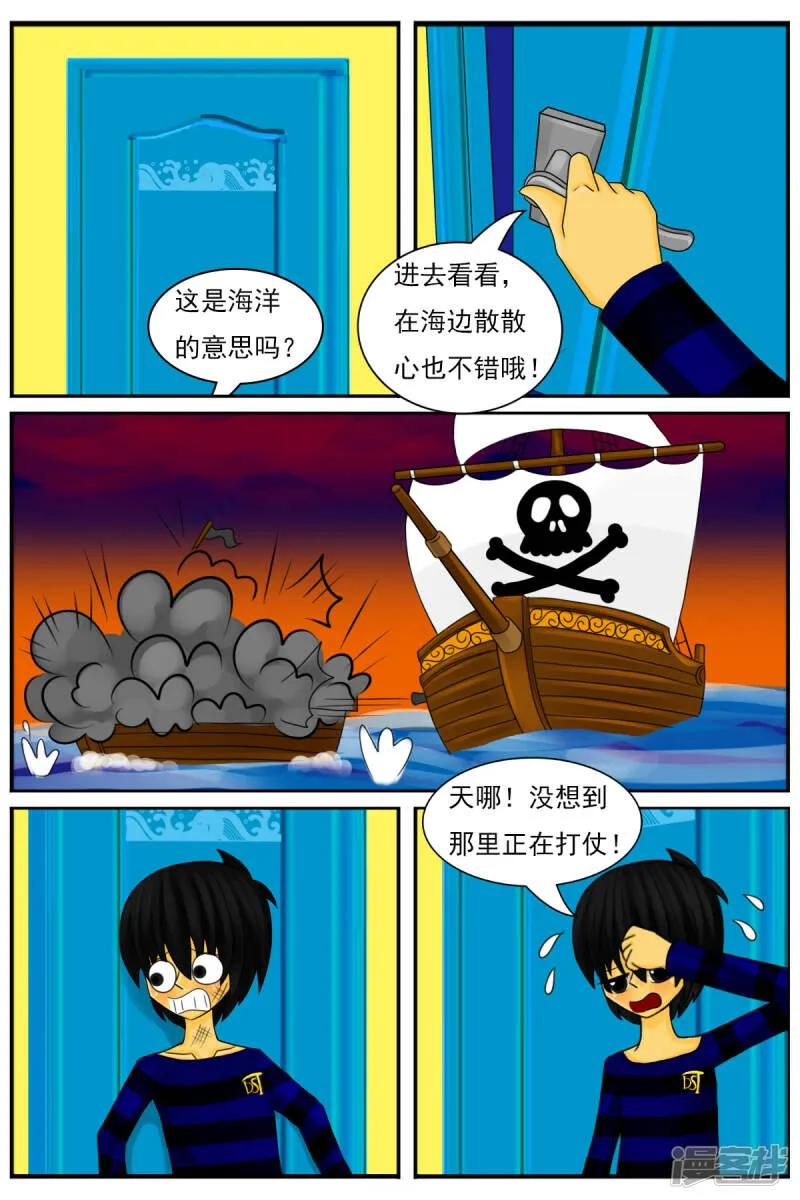 第二十五章：参观场景部 第16页
