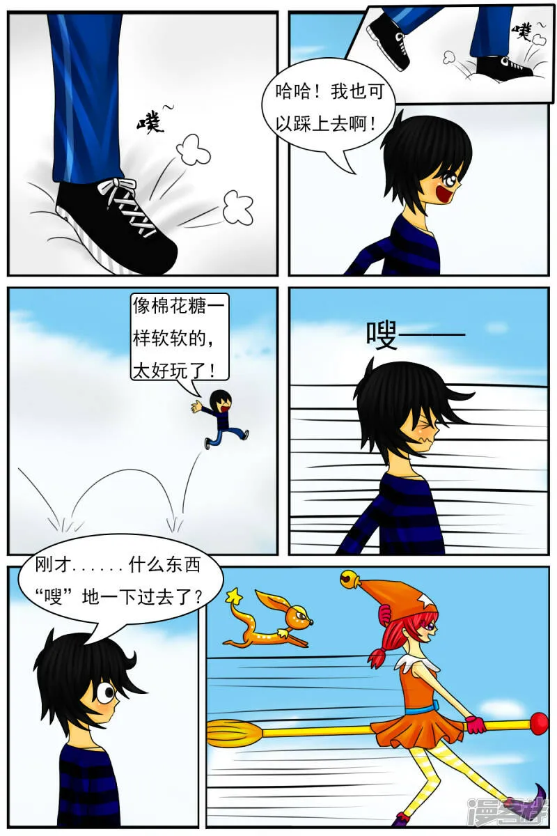 第二十五章：参观场景部 第18页