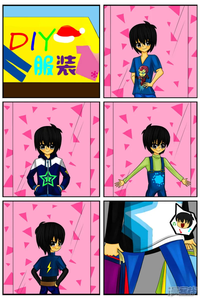 第二十三章：两个月期间 第13页