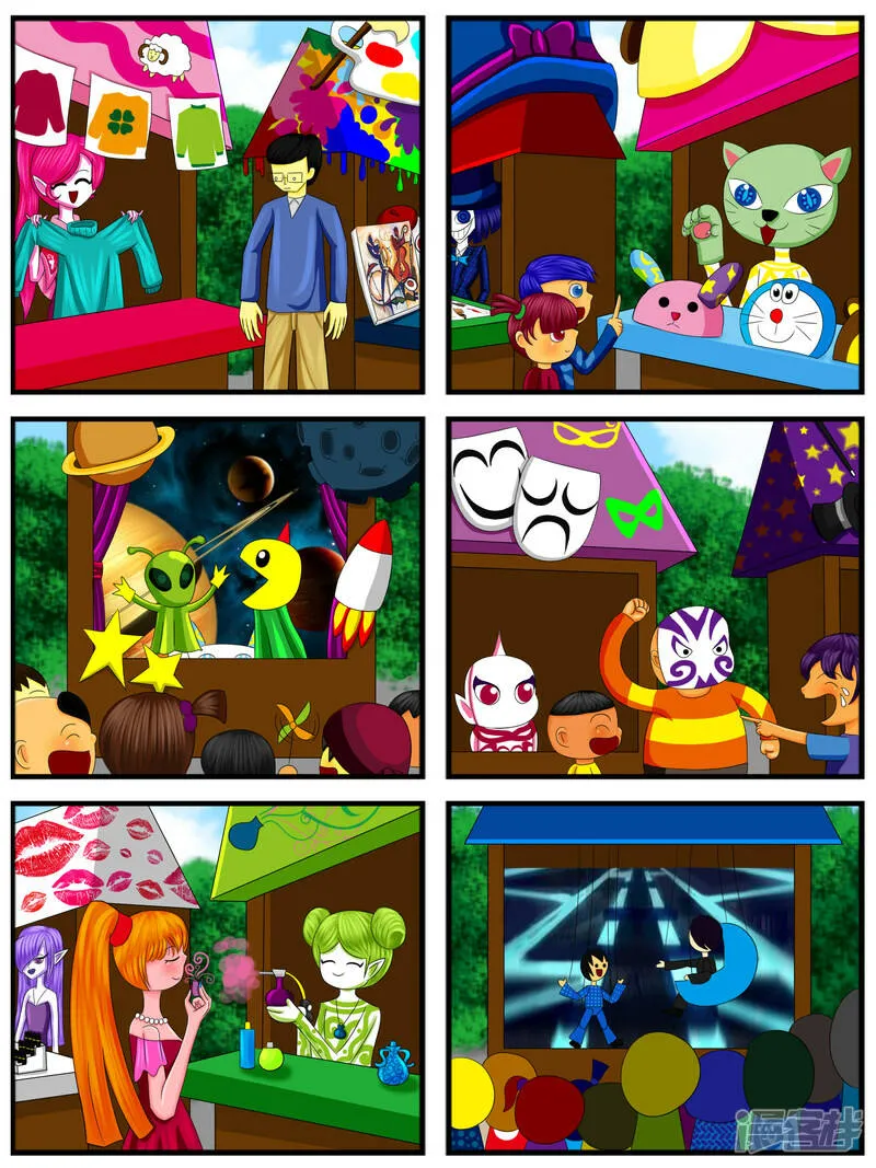 第二十一章：DIY服装店（上） 第2页