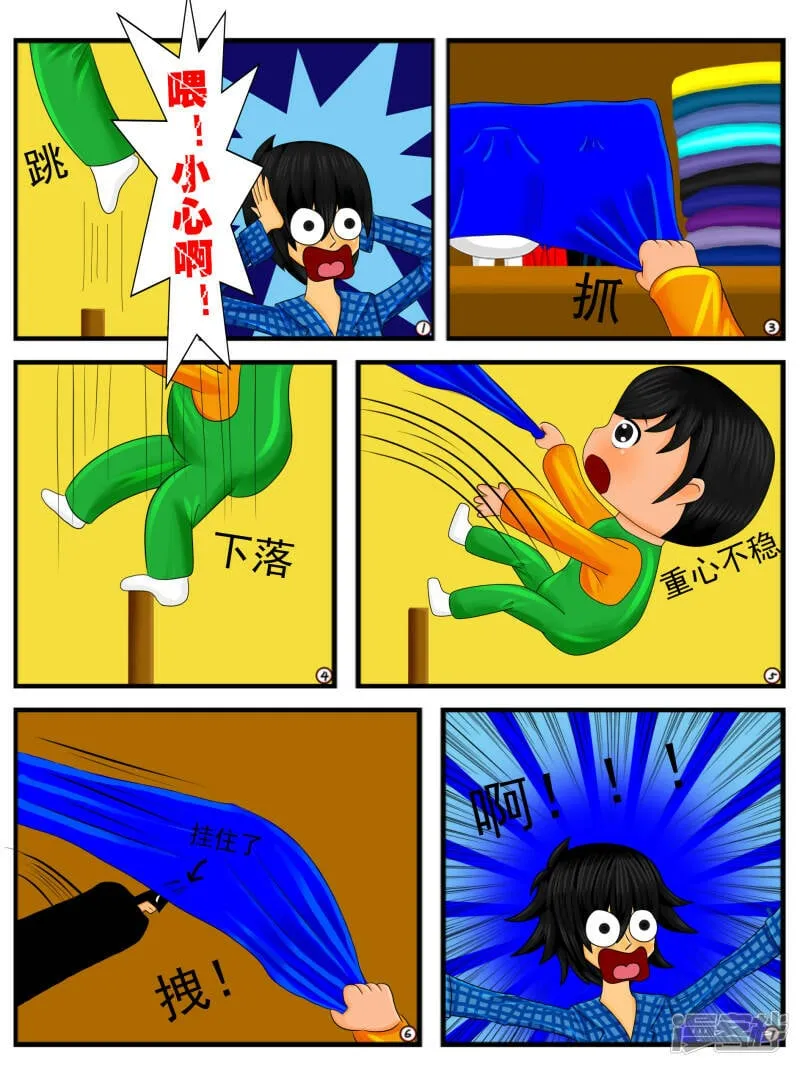 第十八章：忍耐是有限度的（下） 第1页