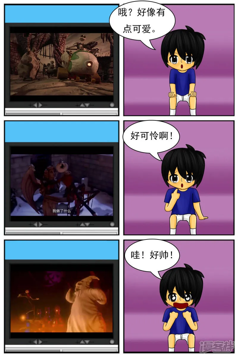 第九章：童年回忆（续） 第17页