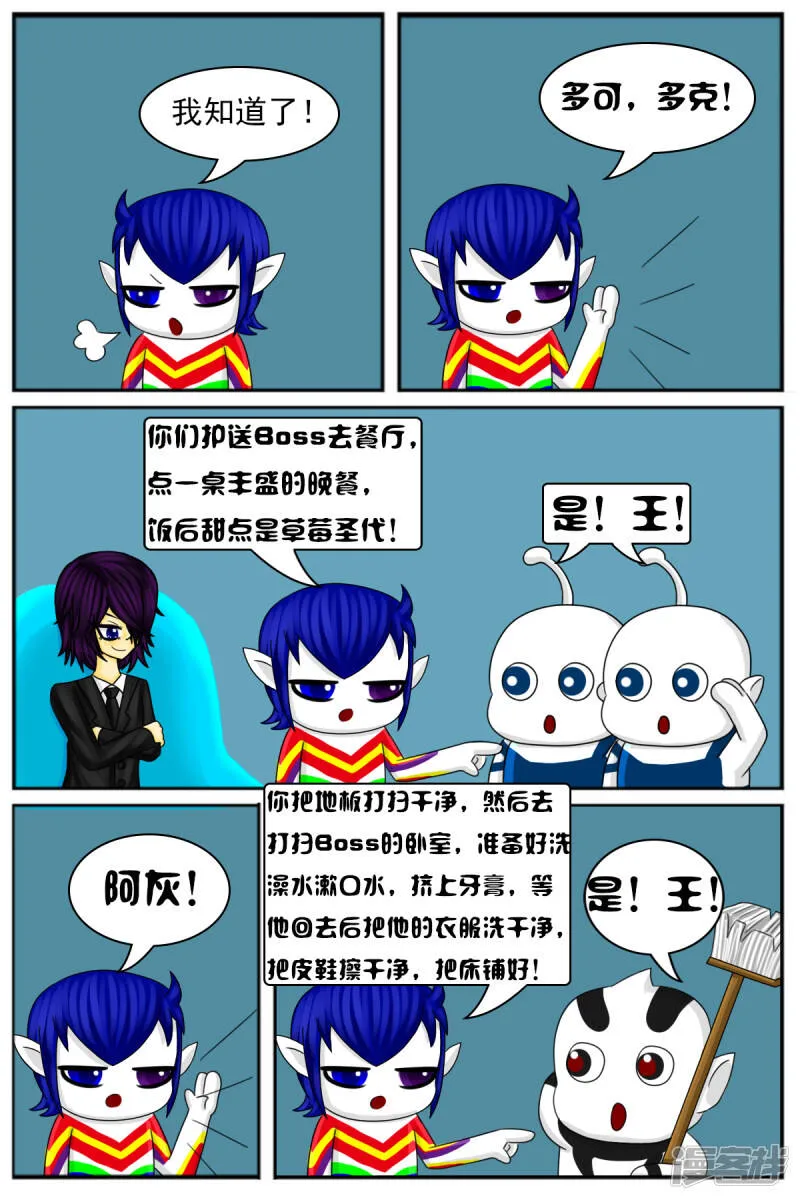 第七章：精灵 第15页