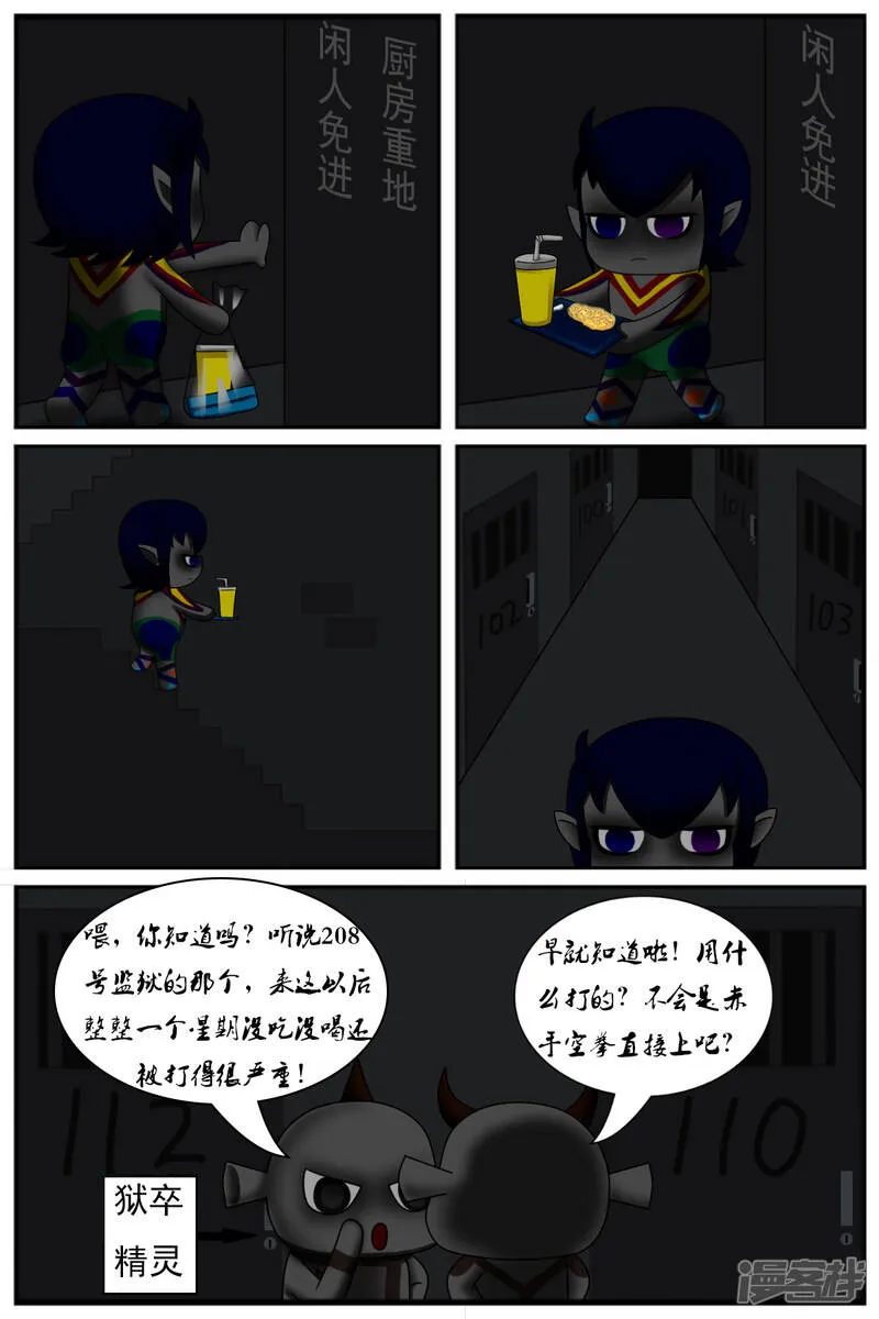 第七章：精灵 第19页