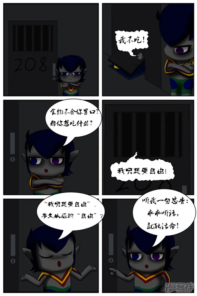 第七章：精灵 第22页