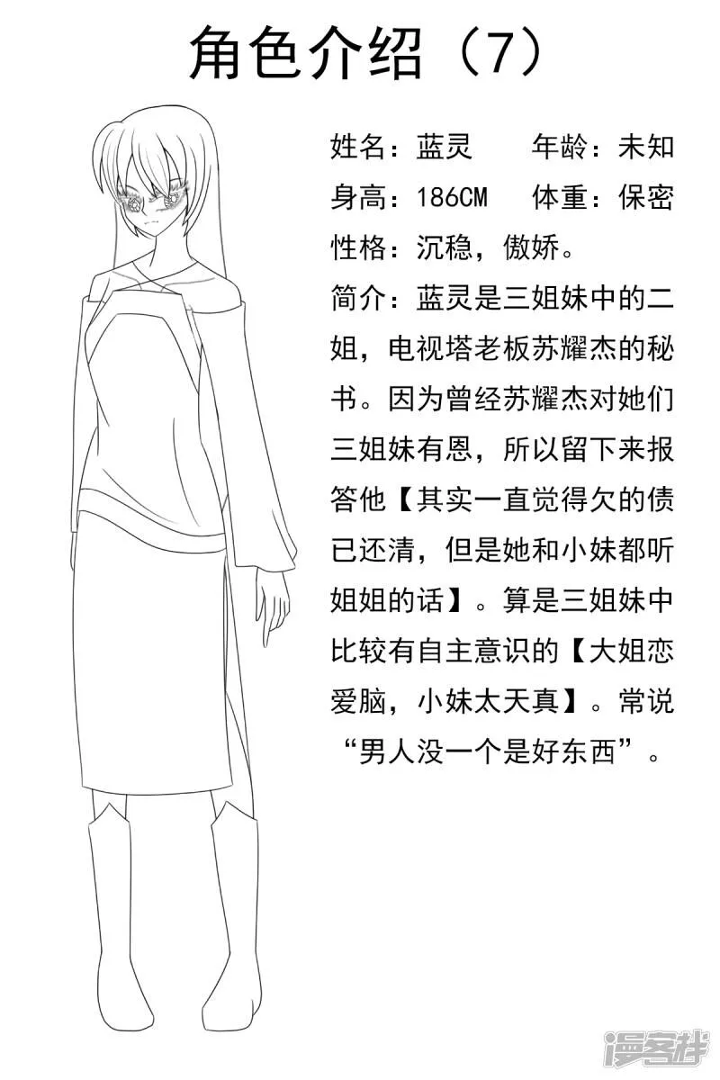 第七章：精灵 第26页