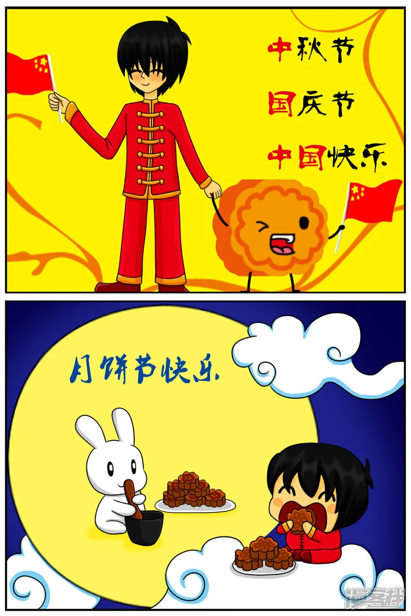 第五十三章：被发现了 第30页
