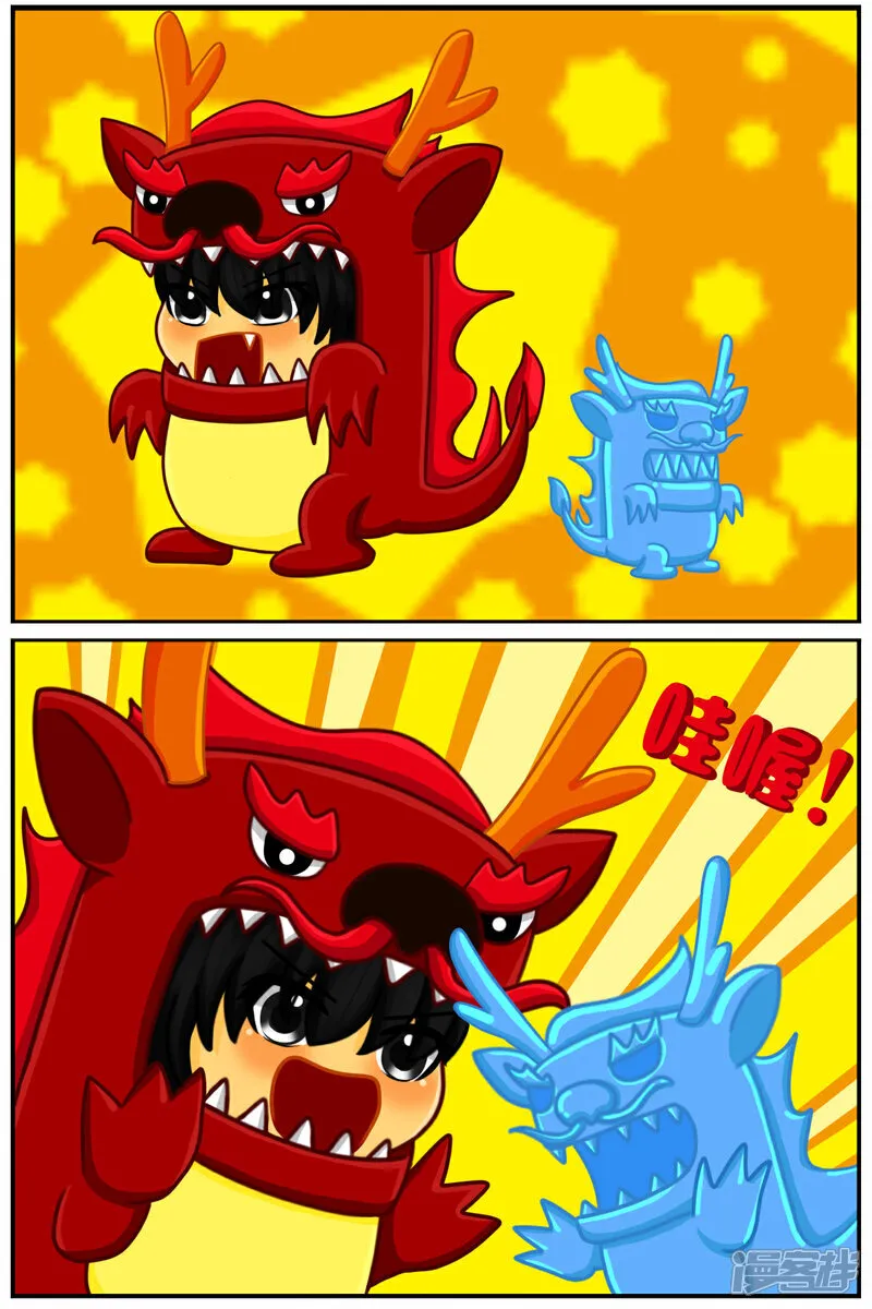 第五十六章：十项全能魔法大赛（下） 第28页