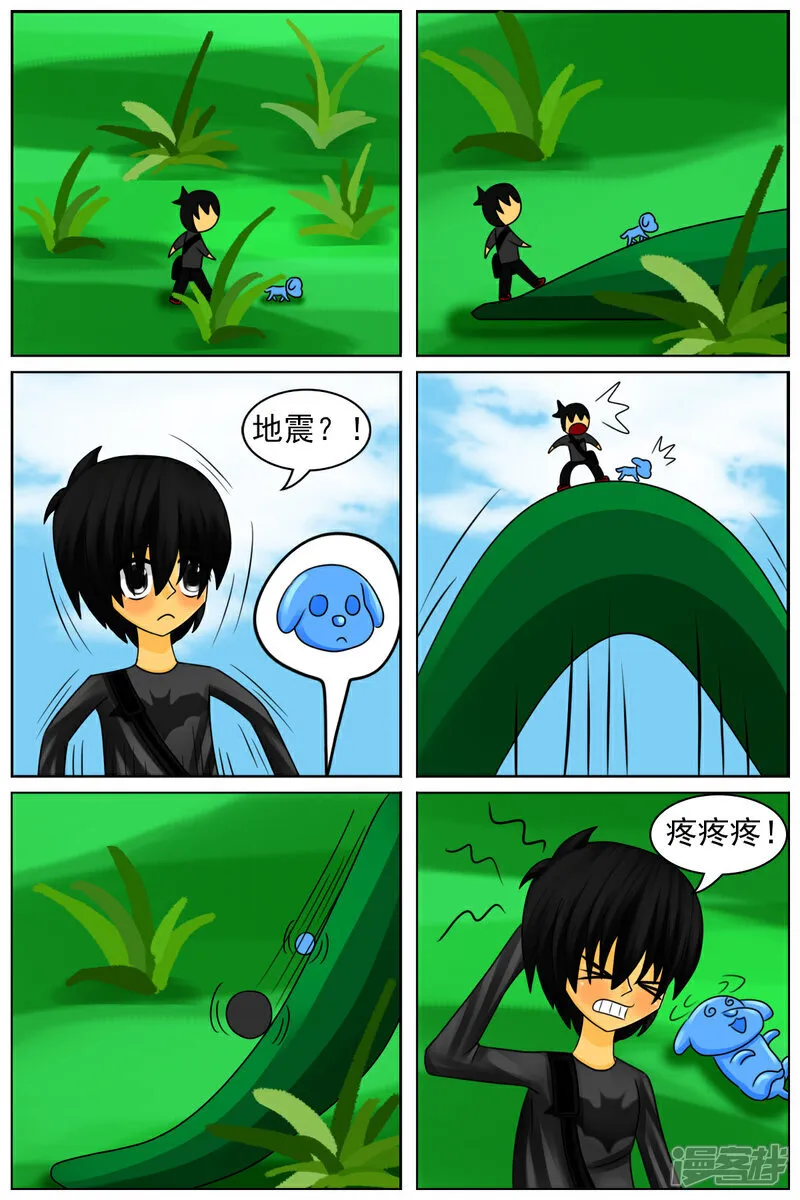 第六十四章：巨物区（下） 第8页