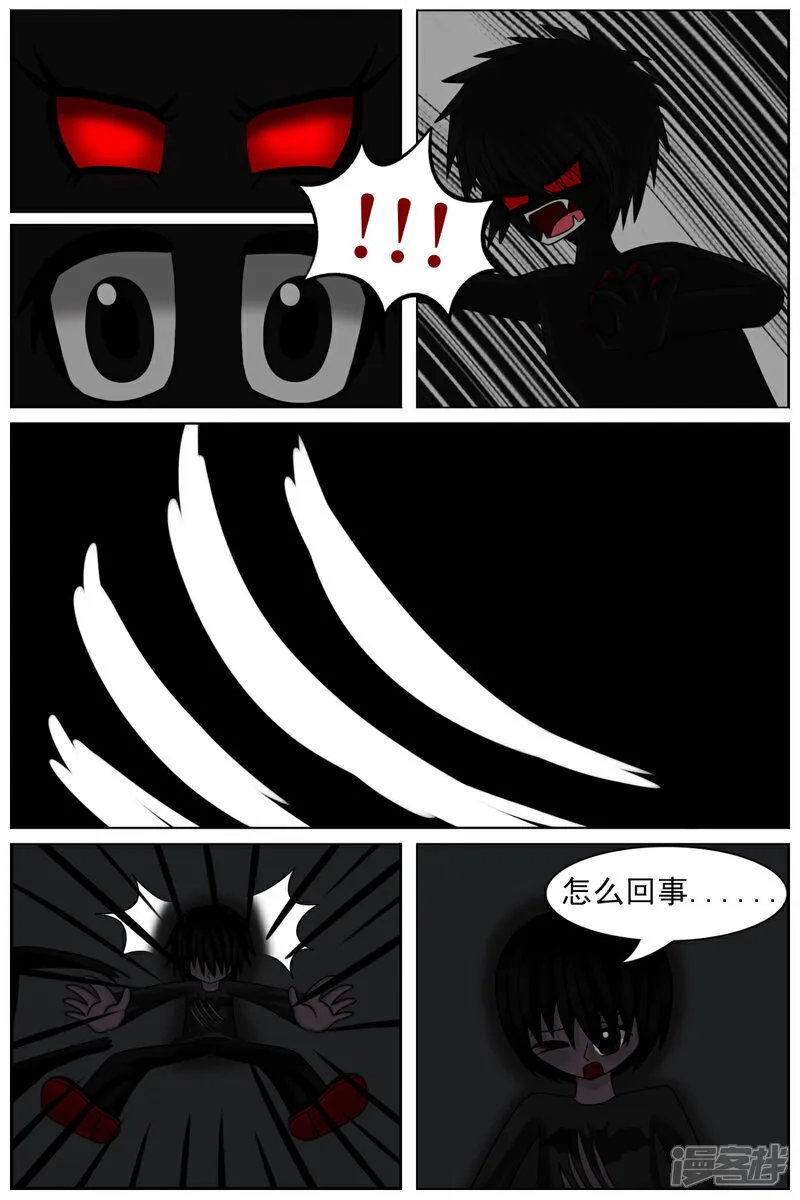 第六十四章：巨物区（下） 第30页