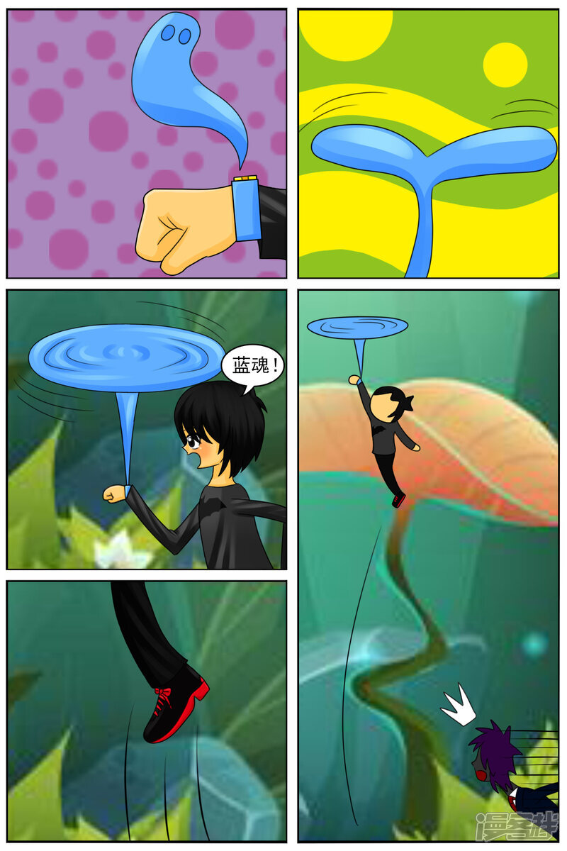 第七十一章：魔法画室 第9页