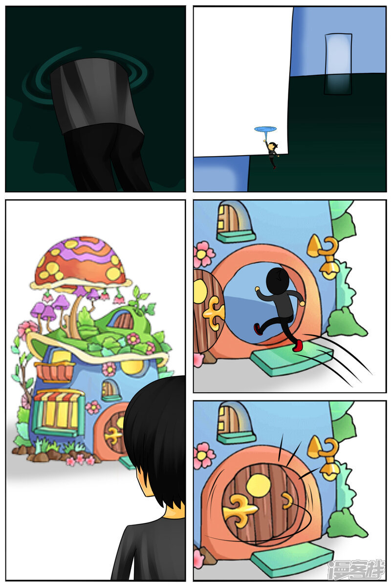 第七十一章：魔法画室 第10页