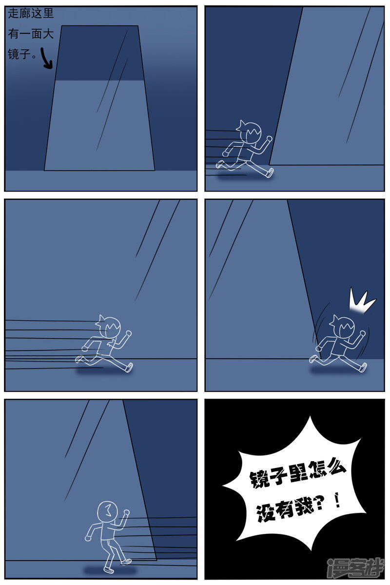 第七十一章：魔法画室 第23页