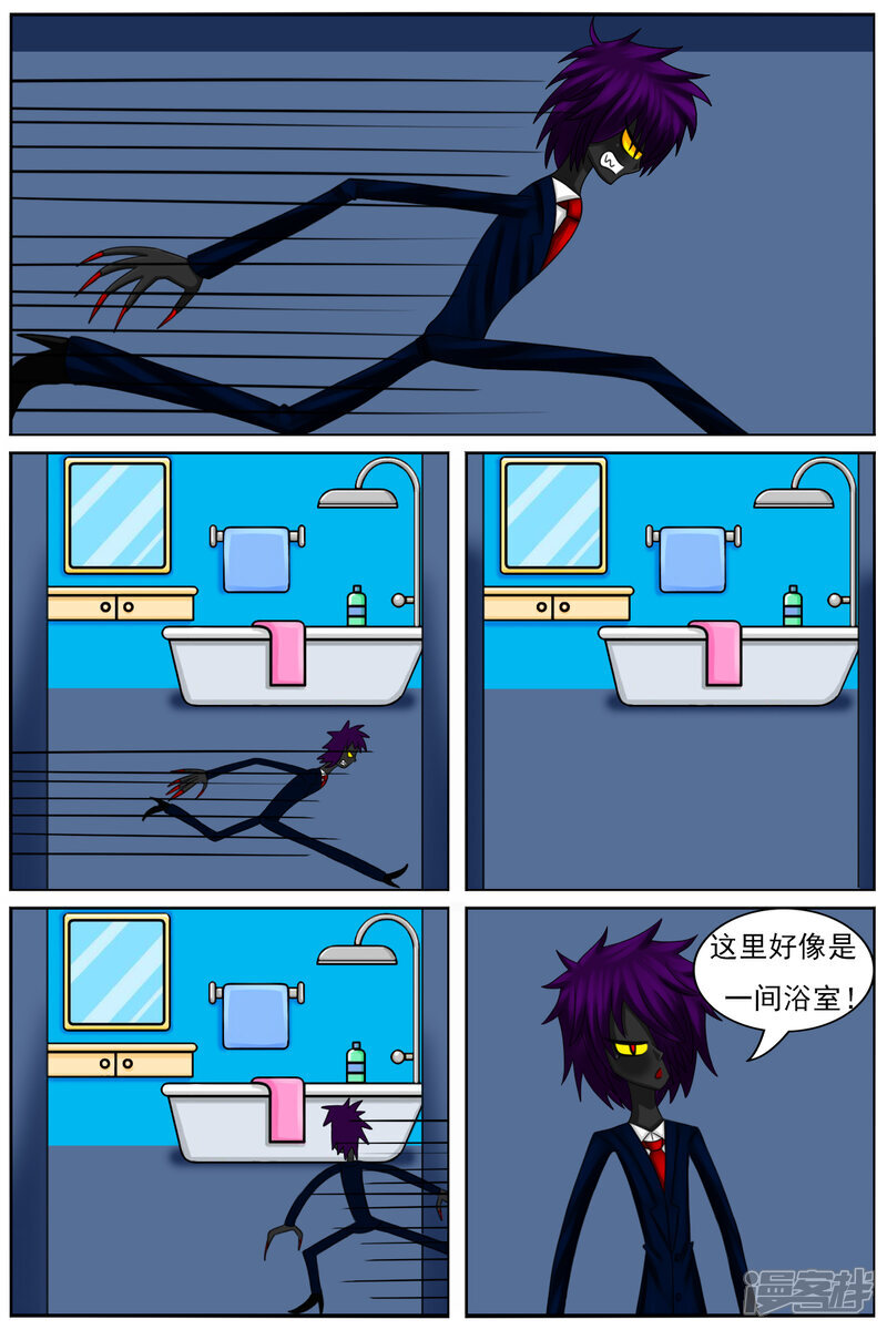 第七十二章：透明人 第19页