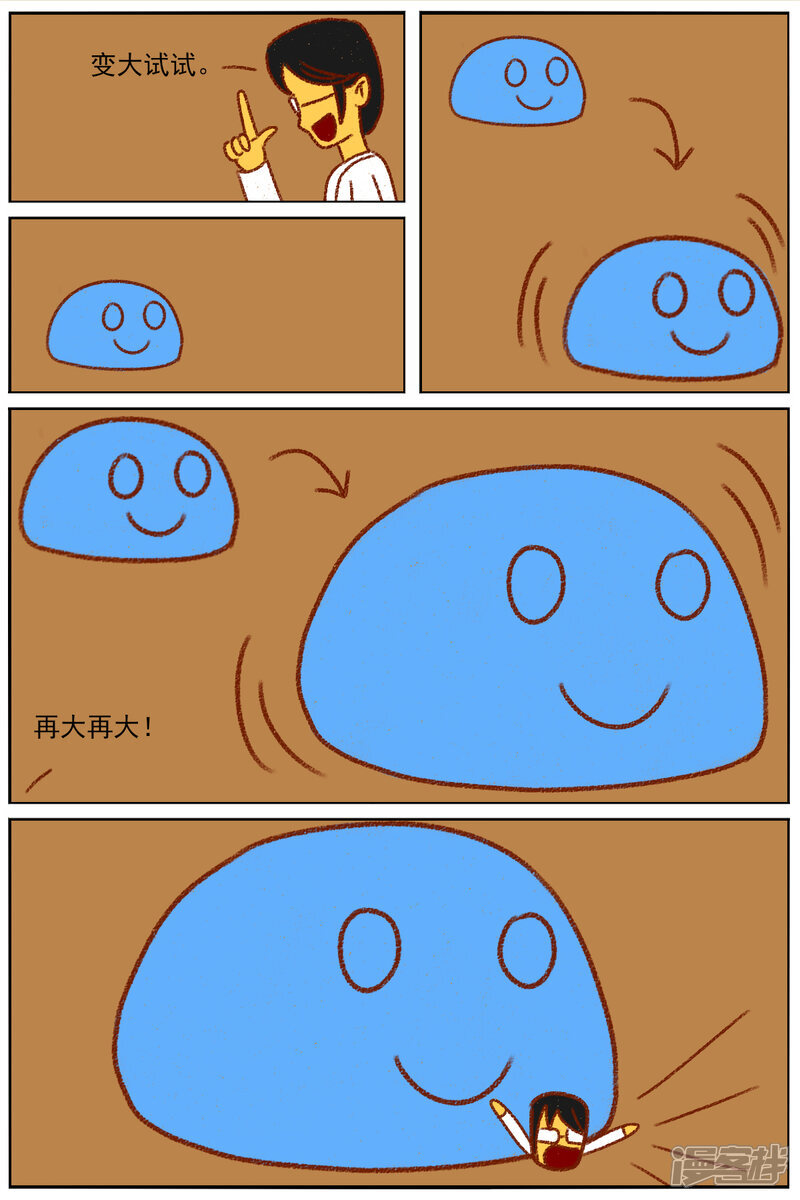 第七十四章：意外的结果（续）+小番外 第12页