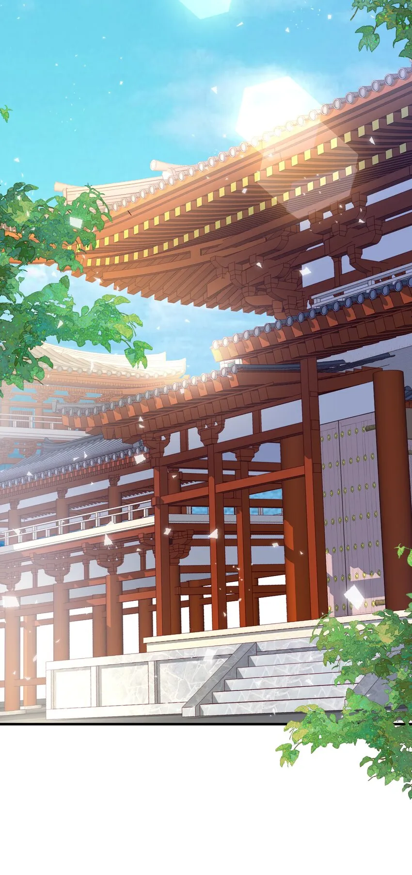 011 恶人先告状 第14页