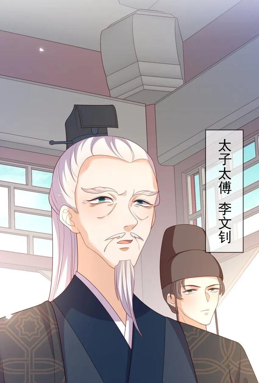011 恶人先告状 第23页