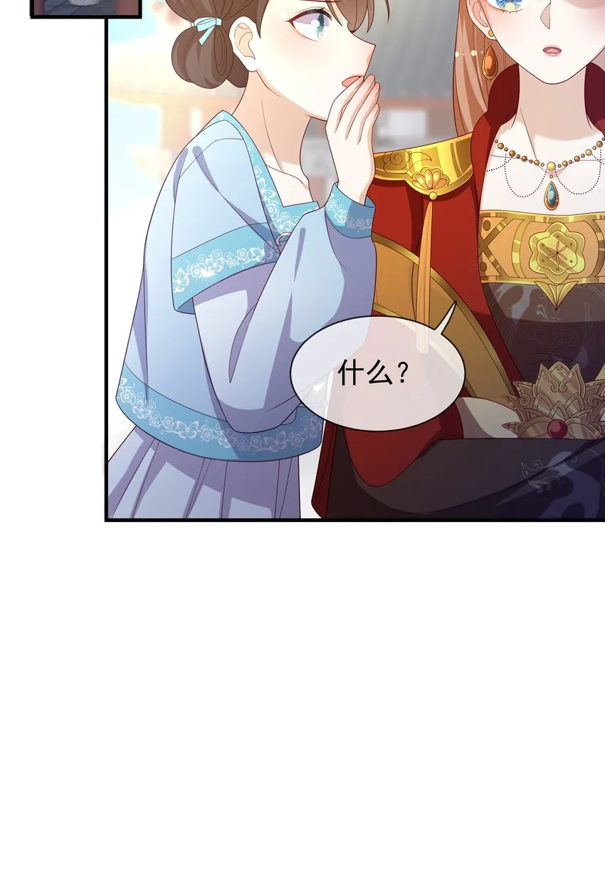 011 恶人先告状 第44页