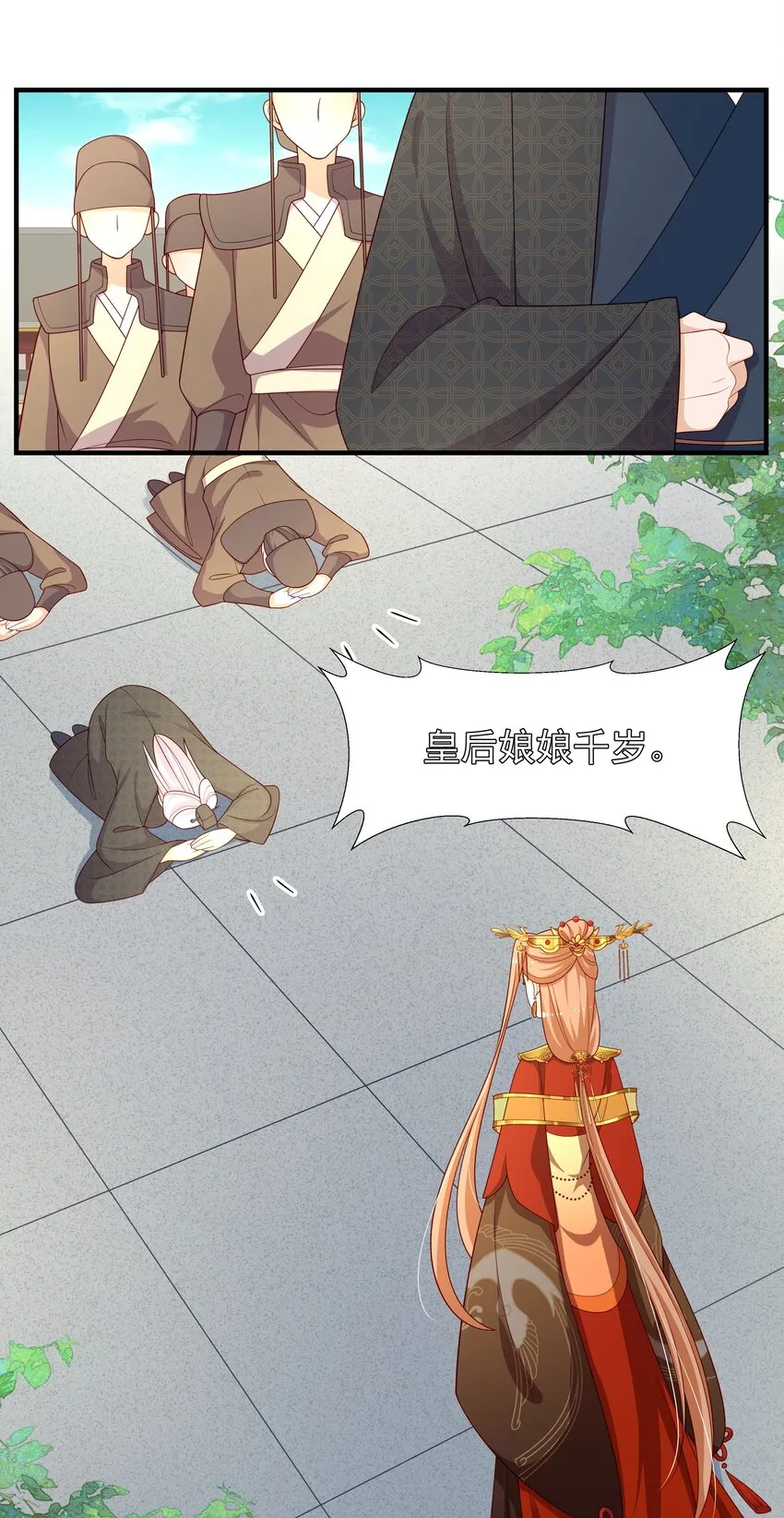 011 恶人先告状 第45页