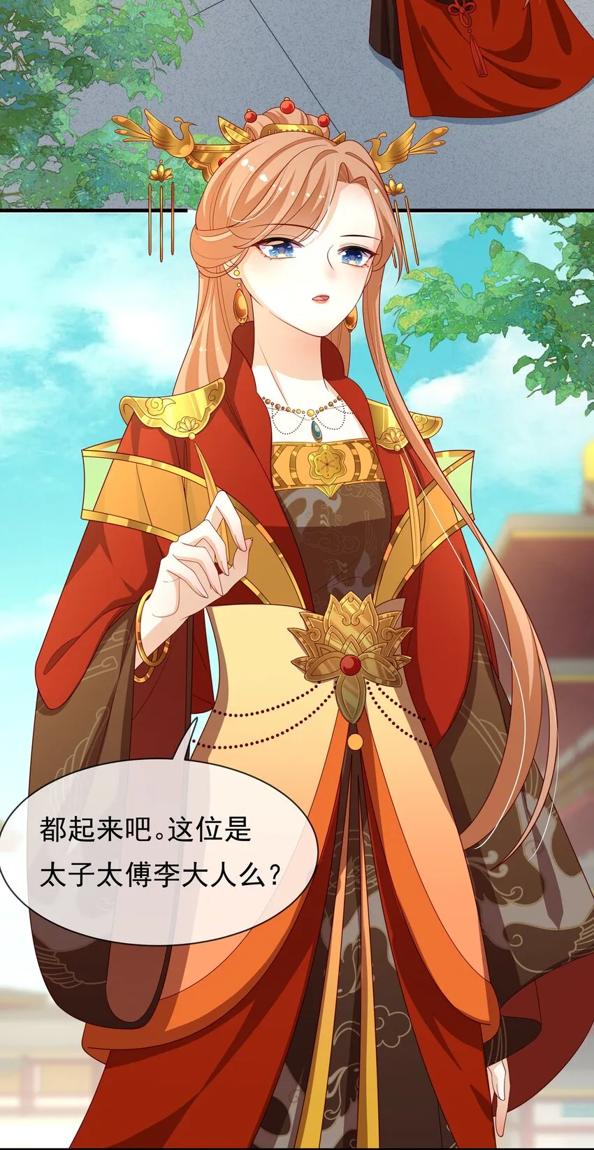 011 恶人先告状 第46页