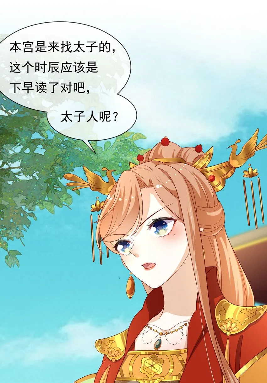 011 恶人先告状 第49页