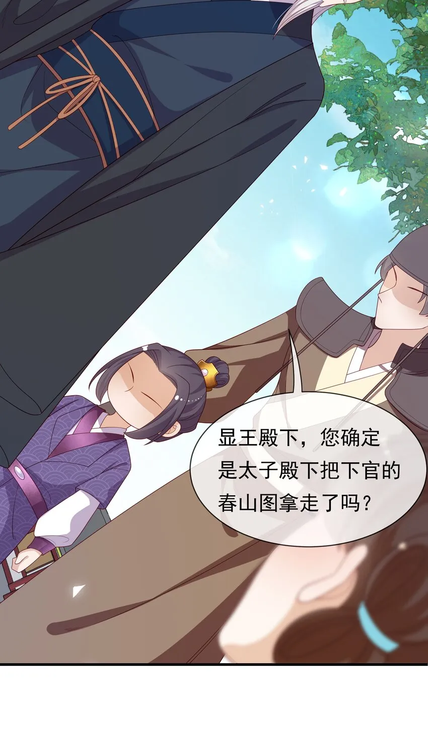 011 恶人先告状 第58页