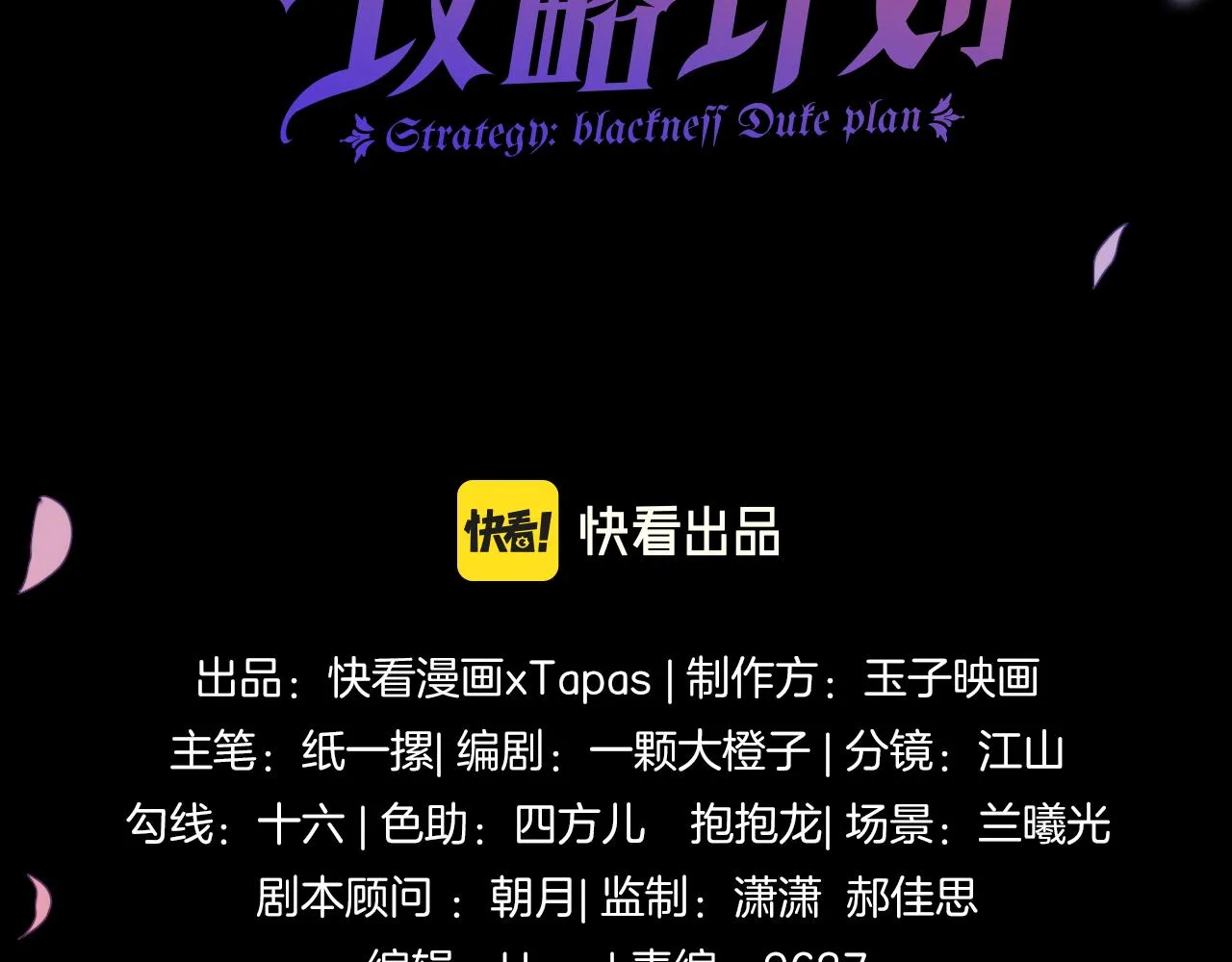 第22话 用一个杯子 第2页