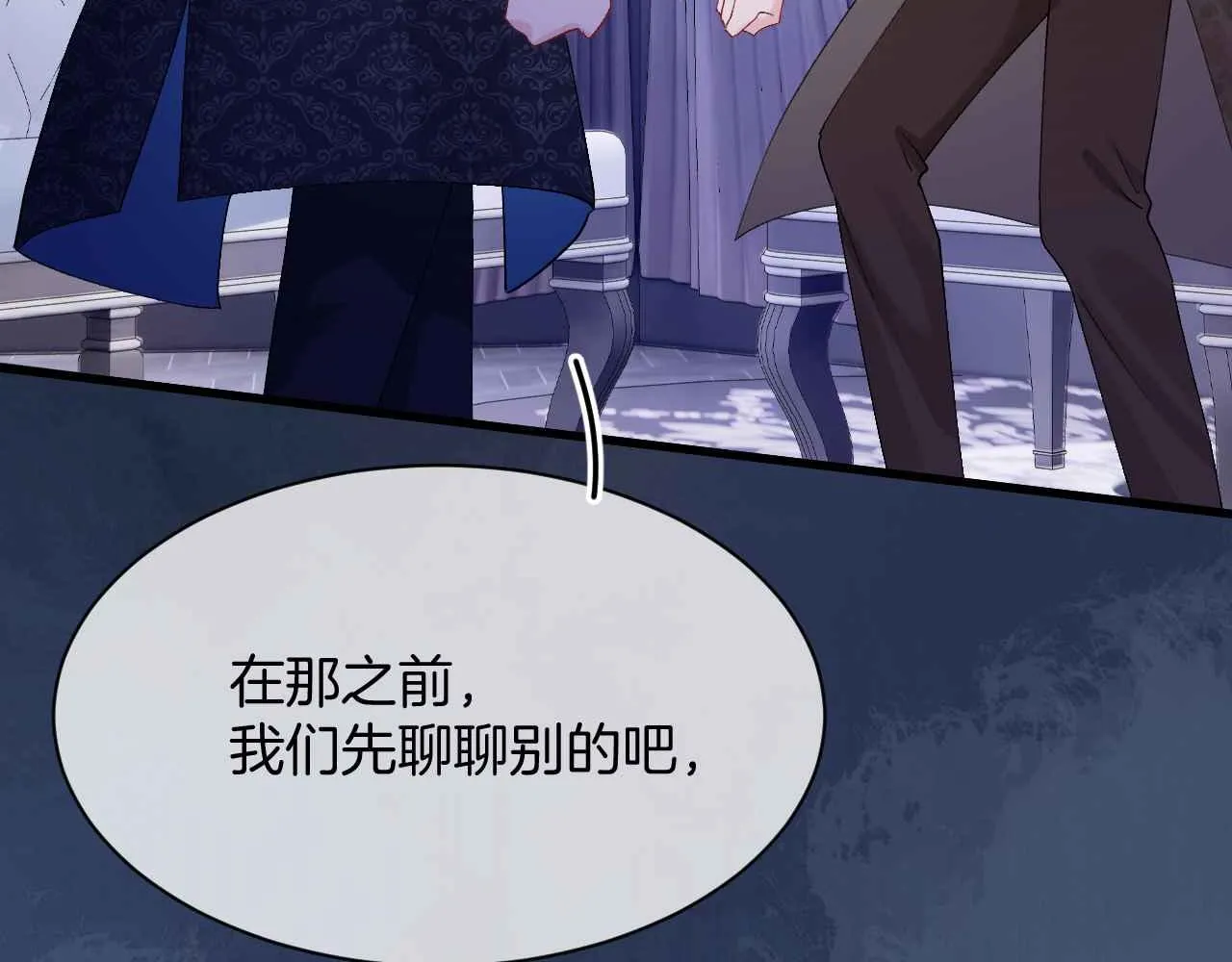 第22话 用一个杯子 第19页