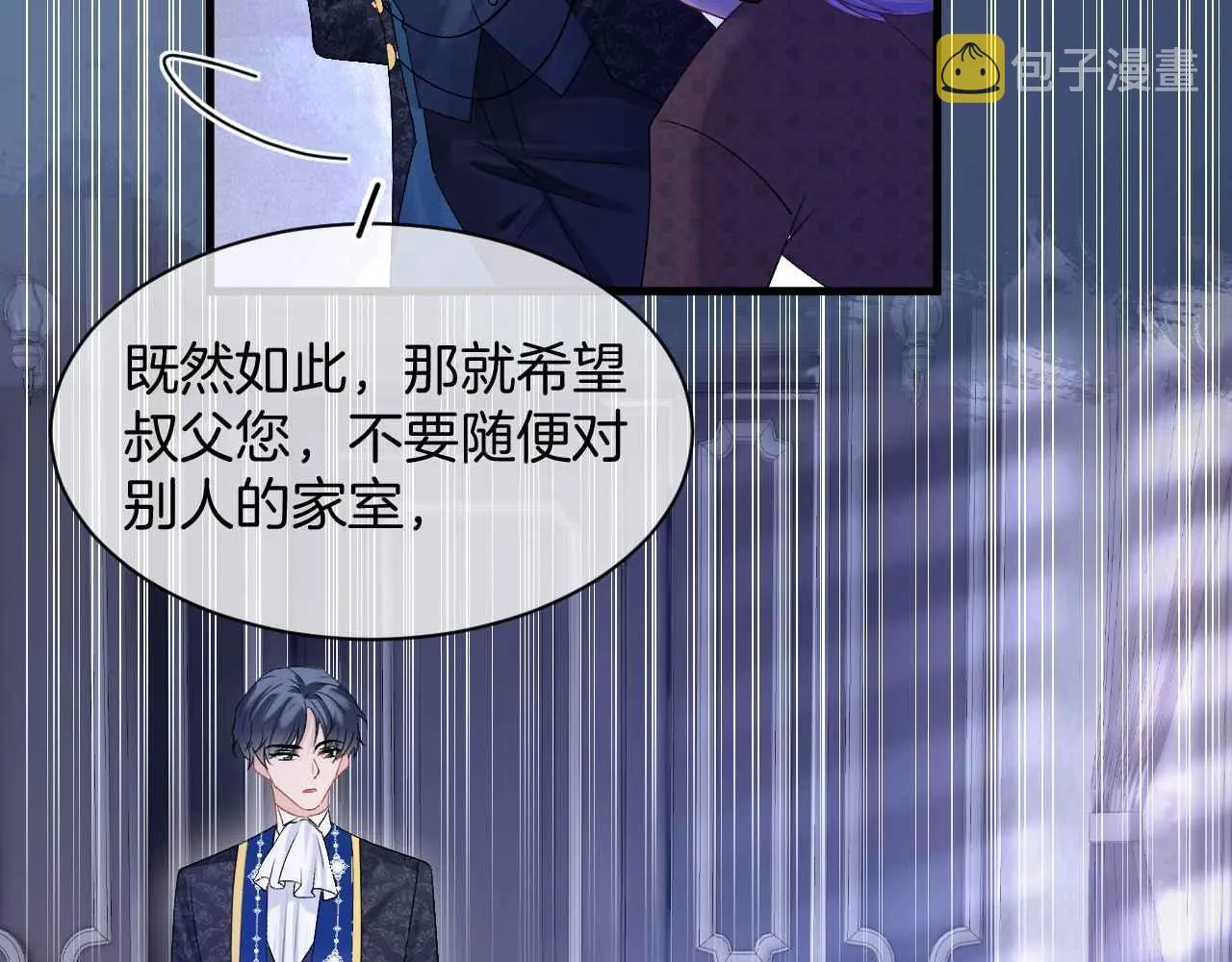 第22话 用一个杯子 第34页